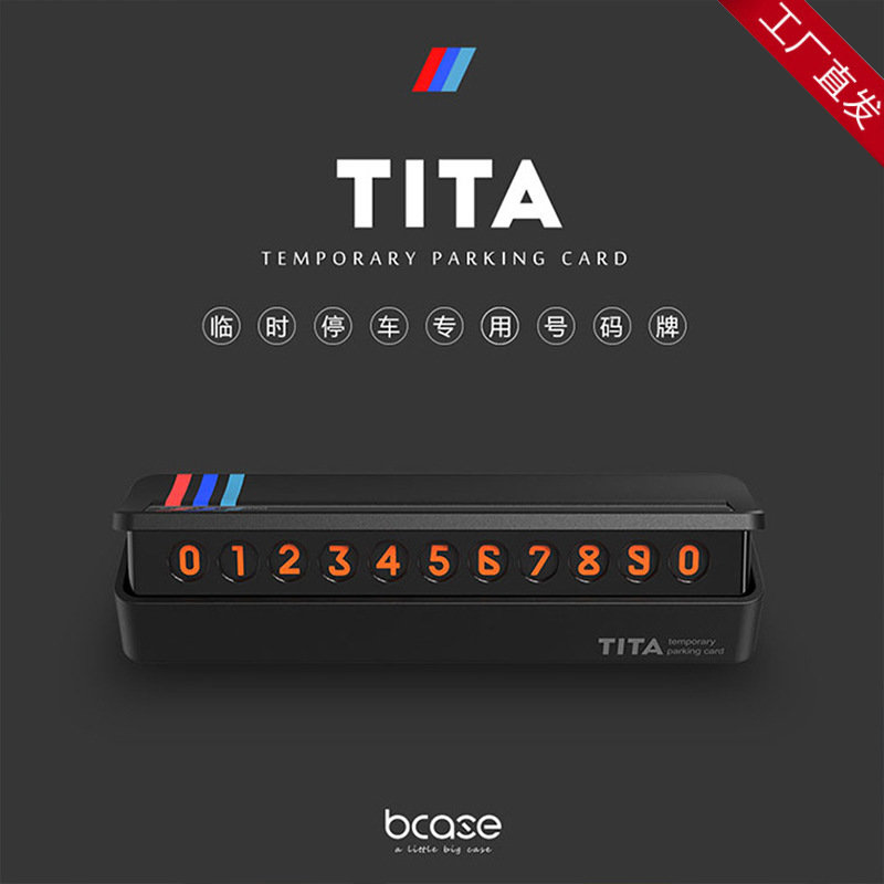 Xiaomi Youpin Ecological Chain bcaseTITA car temporary parking sign moving phone number hidden moving card