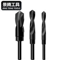 Isohandle twist drill with high speed steel small shank drill metal thick plate stainless steel drill 12-35mm