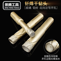 Brazed hole opener glass ceramic stone vitrified brick opener marble reamer dry tile dry drill bit