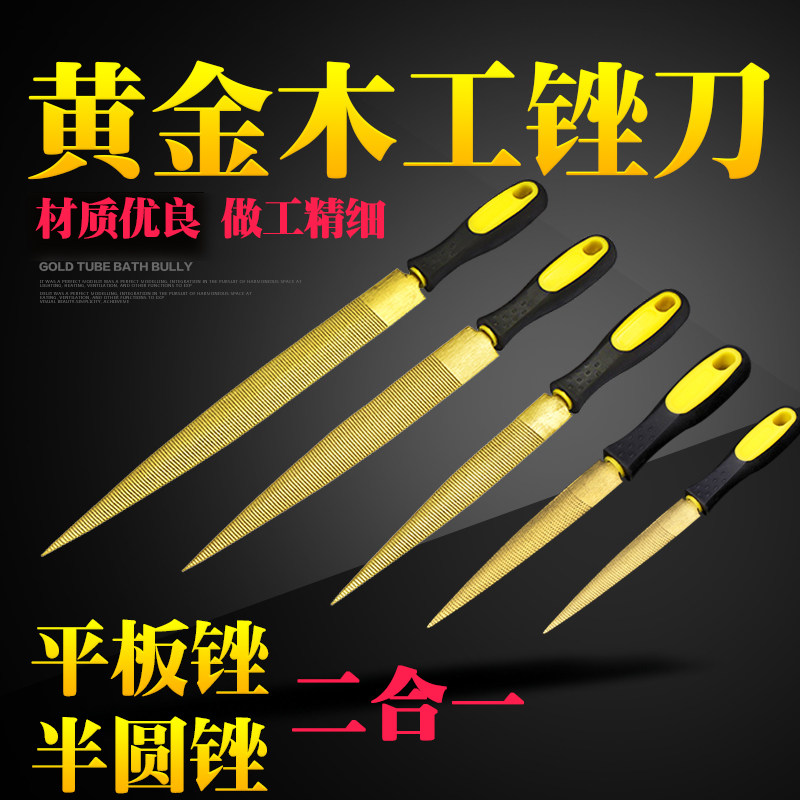 Wood file Fine tooth plastic file Gold file Woodworking file Hardwood file Tool set Wood carving file Sharp wood file Wool file