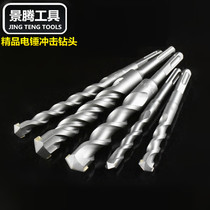Long alloy electric hammer impact drill bit square handle four Pit Round handle Wall stone cement concrete Concrete Hole opener