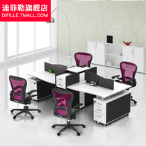 Office desk Simple modern staff office desk and chair combination furniture Four-person artificial screen deck station 4-person