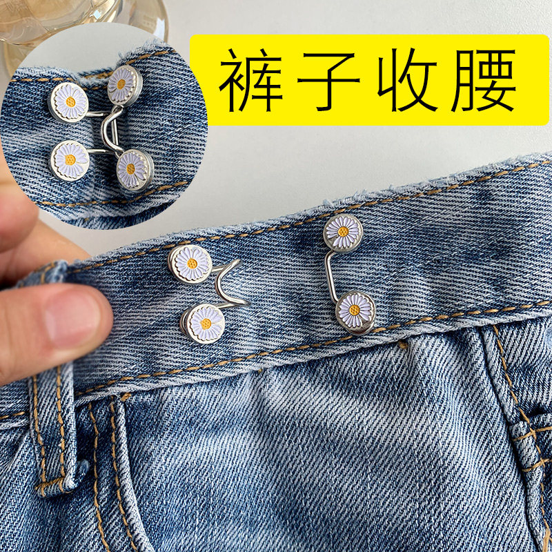 Skirt invisible jeans retract pants waist big fat waist buckle pants change small waist artifact clip adjustment bib pin