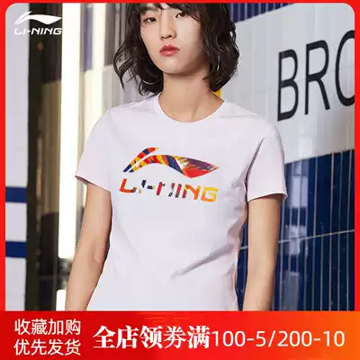 Li Ning short-sleeved T-shirt women's summer new breathable loose sports half-sleeve shirt supports Xinjiang Cotton