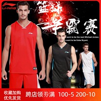 Li Ning basketball suit suit 2021 new group purchase printed jersey custom CBA men breathable match suit