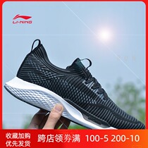 Li ning casual shoes mens shoes 2021 spring and summer new item cloud shock absorption breathable socks shoes lovers shoes low-top sneakers women