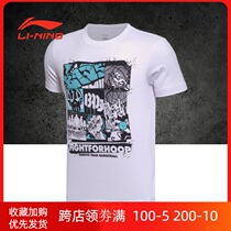 Li Ning short-sleeved T-shirt new mens BAD FIVE moisture-absorbing cotton crew neck summer breathable cultural shirt sportswear