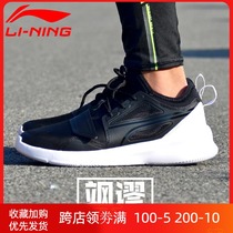 Clearance Li Ning casual shoes mens shoes Wade Road 6 Samiao basketball culture shoes spring low-top sneakers