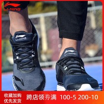 Li ning mens shoes running shoes spring and summer 2021 new qingcang official wear-resistant casual tide shoes sneakers men