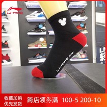 Li Ning sports socks womens 3 pairs 2021 new Mickey joint item socks couple breathable cotton socks mens tide