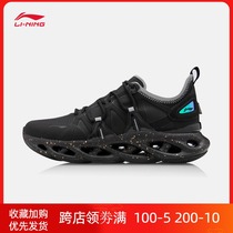 China Li Ning mens shoes running shoes 2021 new arc shock absorption windproof pouring water autumn running shoes breathable sports shoes women
