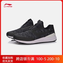 Li Ning casual shoes womens low-top sports fashion middle-aged lightweight running shoes breathable pedal walking shoes clearance