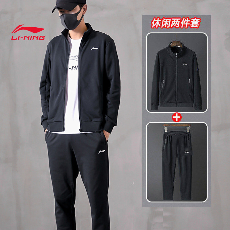 Li Ning Sports Two Suits of Men's Summer Weater Clothing Bouquet Jacket for Running Leisure loose Sport to serve three