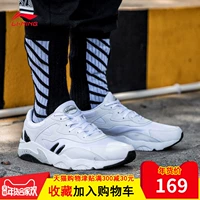 Giày thể thao nam Li Ning 2018 mùa thu mới giày chạy bộ mới chính thức giày sneaker nam chính hãng