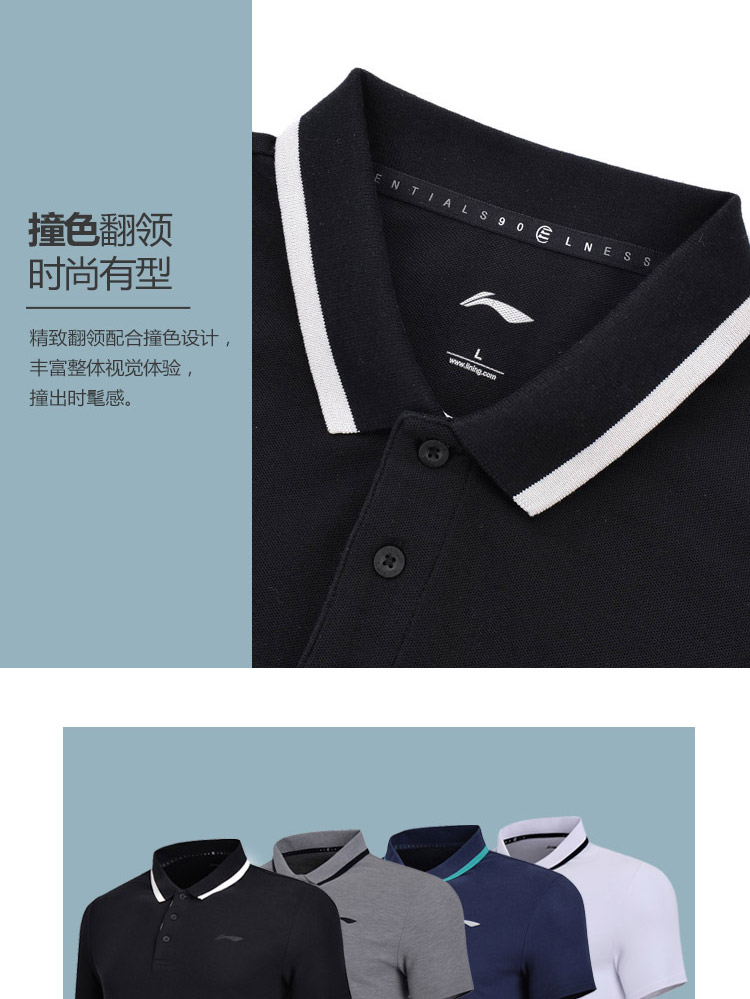 Li Ning áo ngắn tay nam 2018 mới đào tạo loạt áo cotton thể thao mùa thu thể thao ao polo nam