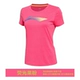Li Ning ngắn tay nữ T 桖 2019 hè mới đích thực áo sơ mi văn hóa nữ thể thao giản dị áo phông ngắn tay - Áo phông thể thao