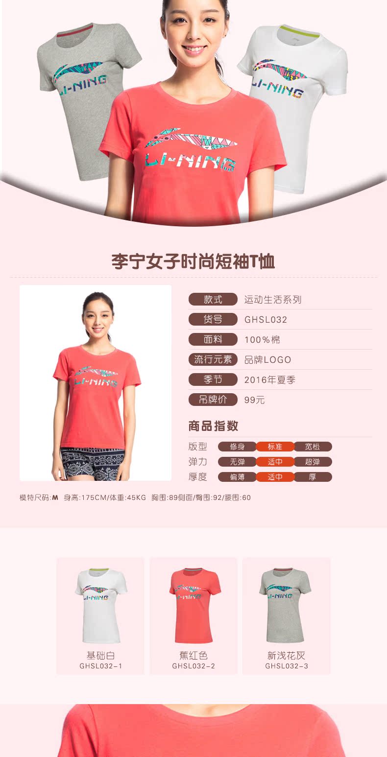 Li Ning ngắn tay nữ T 桖 2019 hè mới đích thực áo sơ mi văn hóa nữ thể thao giản dị áo phông ngắn tay - Áo phông thể thao áo thun dài tay the thao nam
