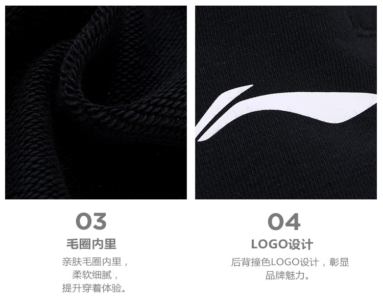 Li Ning thể thao phù hợp với nam đào tạo loạt áo len không mũ len phù hợp với trang phục thể thao giản dị AWEM019 - Thể thao sau bộ thể thao nam mùa hè