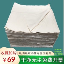 Wiper cloth cotton industrial rag standard size cleaning rag head oil suction does not shed hair does not fade