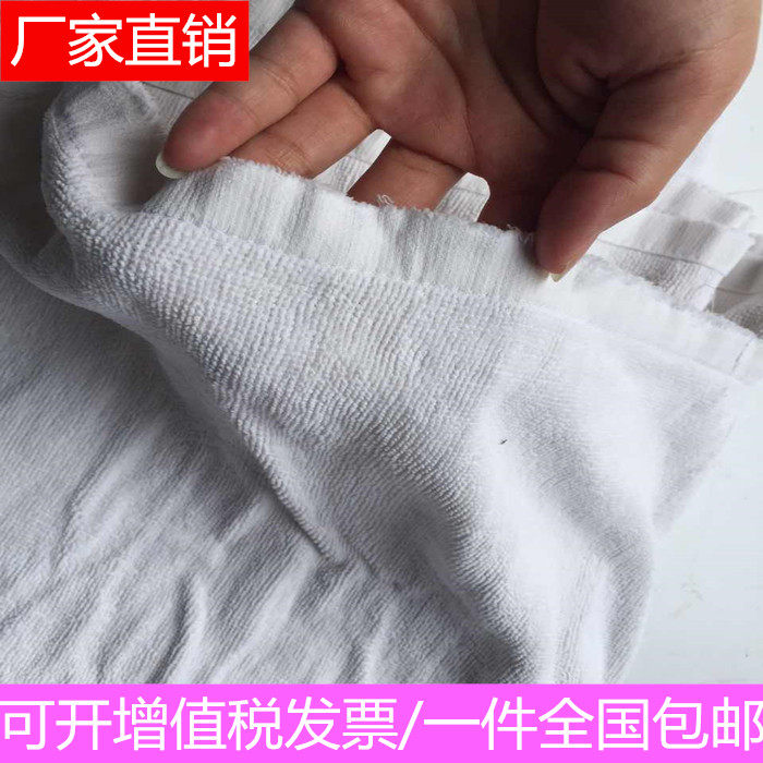 High-clean cleaning machine cloth cotton cloth white towel hotel bath towel clean and tidy oil absorption 50 kg from the country