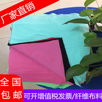 Wiper cloth dust-free cloth machinery industrial cloth color mixing standard size water absorption oil absorption does not fade from 50kg