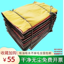 High-clean machine cloth cotton industrial rag does not shed hair does not fade absorbs water and absorbs oil 40 cloth standard size