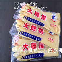 Gao Jie thumb rubber gloves thickened durable beef tendon gloves rubber waterproof household washing cleaning gloves