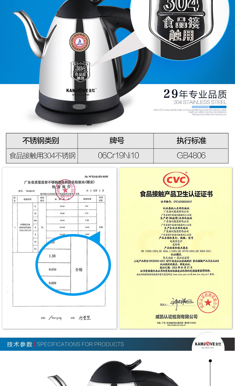 ấm điện đun nước Bộ ấm trà KAMJISE / 金 T-76 bình đun nước nhanh ấm đun nước điện ấm trà 1000W 0.8L 	ấm siêu tốc rẻ