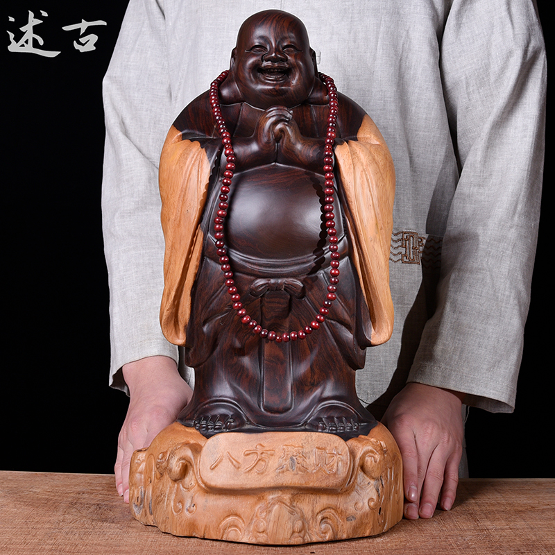 Ebony wood carved Maitreya Buddha ornament ornament big belly laughing Buddha solid wood carved mahogany home living room decoration crafts