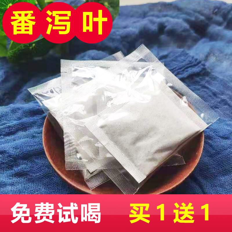 The Lagoon Leaves independent small packaging Leaf laxative leaf tea granules Leaf Tea Edible