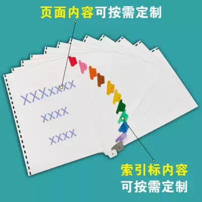 Paging paper Custom index Spacer paper Hand account paper Tender note number Post-it note Classification Business Hospital Law firm School