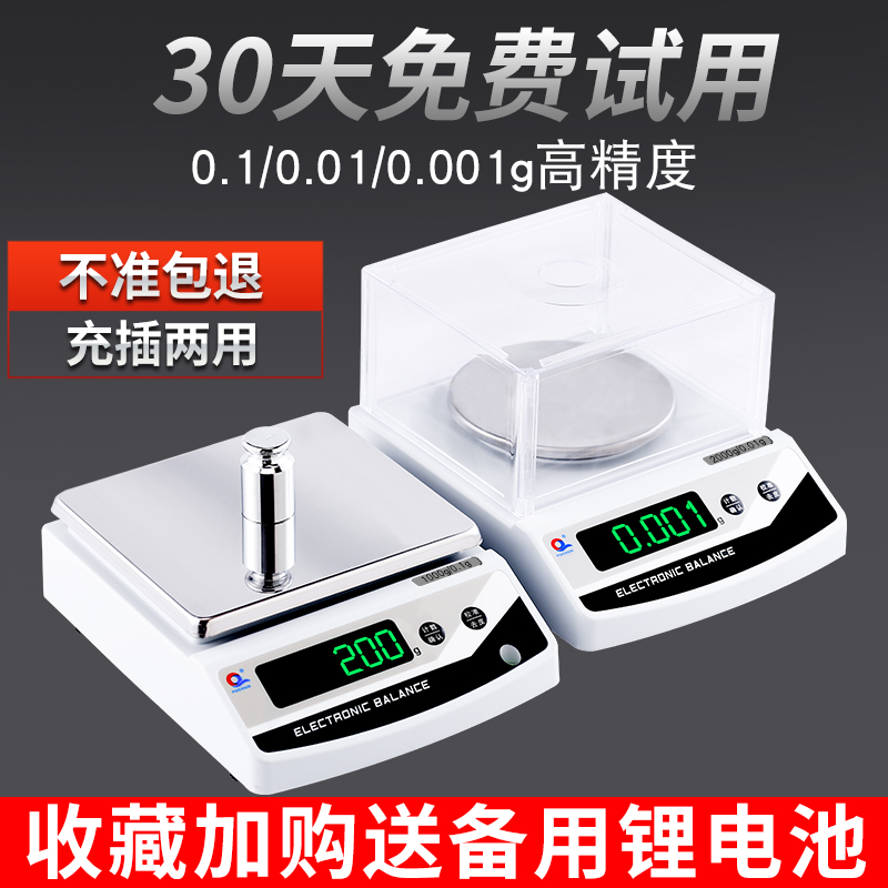 Puchun Electronic Scale Laboratory High Precision Scale 0 01 0 1 Precision Jewelry Scale Precision 0 001g