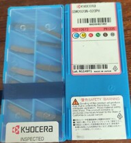 Steel piece stainless steel titanium alloy cut off blade GDM2020N-020PM PR1225 PR1215 PR1215