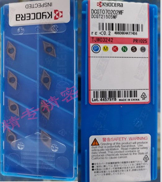 DCGT0702005MF DCGT0702005MF DCGT070201MF DCGT070202MF 04MF PR1025 PR1225 PR1225 PR1225