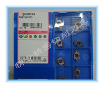  Back turning knife sweep knife ABW15R4005M ABW15R4015M PR1425 PR1225 PR1005