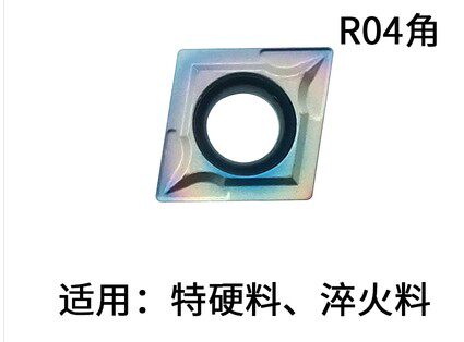 Quenching material heat treatment HRC hard material processing CCGT09T304