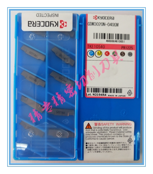 Kyocera grooving insert GDM3020N-040GM GDM4020N-040GM PR1215 PR1225 KW10