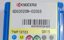 Slot blade GDG3020N-020GS KW10