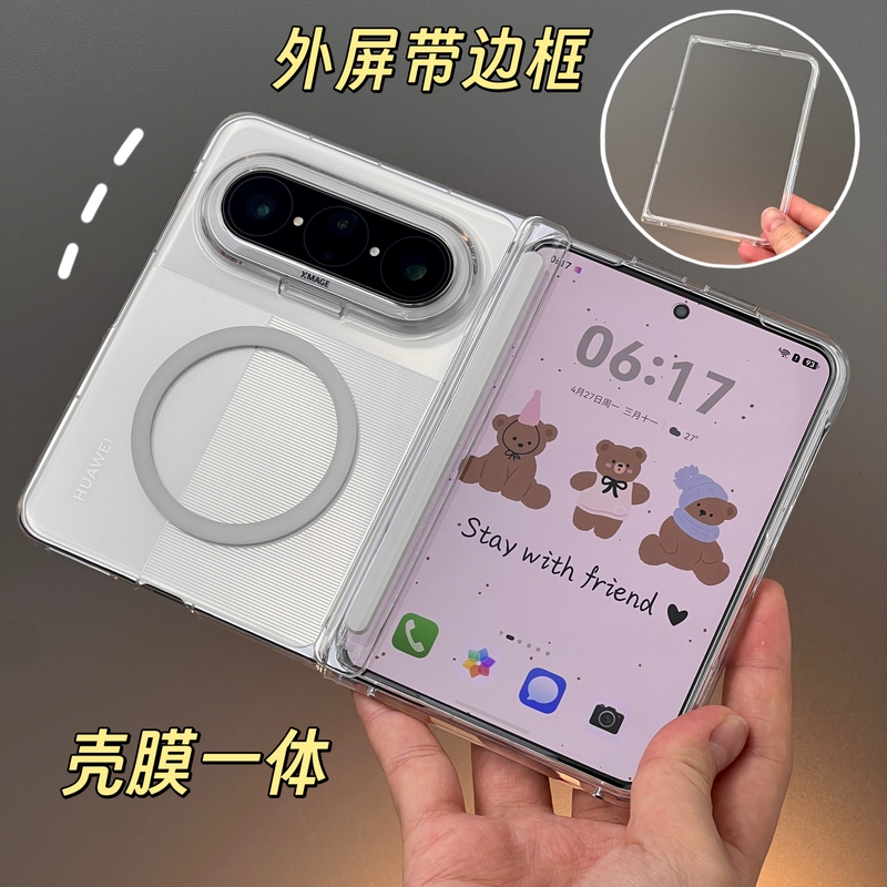 Suitable for Huawei Puraxmax Transparent Full-Cover Phone Case with Outer Screen Frame, Wide Folding Screen Protective Case, Film Integrated New Pura X Max Collector's Edition Hinge Center Axis Magnetic Protective Case Suitable for Huawei Puraxmax Transparent Full-Cover Phone Case with Outer Screen Frame, Wide Folding Screen Protective Case, Film Integrated New Pura X Max Collector's Edition Hinge Center Axis Magnetic Protective Case