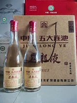 Five Dalian Pool Speciality Mineral Spring White Wine Grain Wine Clear Fragrance Type 52 Degrees 475ml X 6 Bottles Bodytron Liquid White Wine