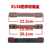 Чемодан, аксессуары, портативная ручка, сумка