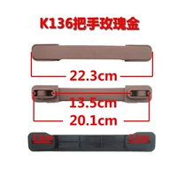 K136 Ручка розового золота