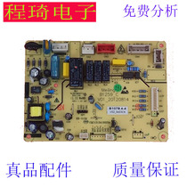 Refrigerator BCD-450ZE9A BCD-450ZE9N Power board Motherboard control board B1078 4-4