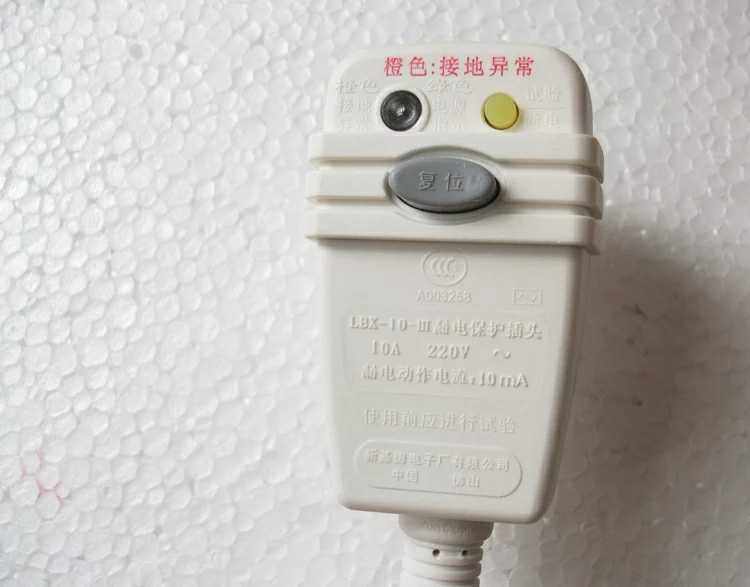 Suitable for new electric water heater leakage protection plug LBX-16-LBX-10-