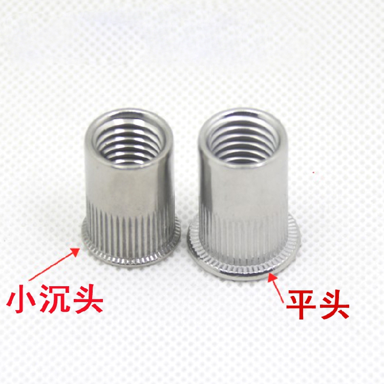 Small countersunk head pull rivet nut 304 stainless steel pull rivet nut flat head column pull cap M3-4 5