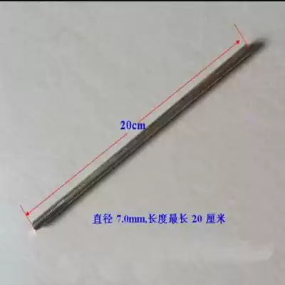 Latch screw Dark latch rod M8 Extended screw 20 cm and 23 cm