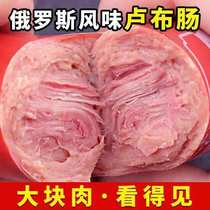 Russian style ham sausage authentic ruble sausage pork sausage sausage snack breakfast cooked food 180g Genfei