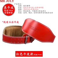 Красный, кожаный, воловья кожа, 14см