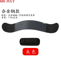 Высокопрочный, металлический