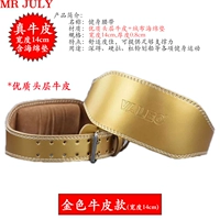 Кожаный, воловья кожа, 14см